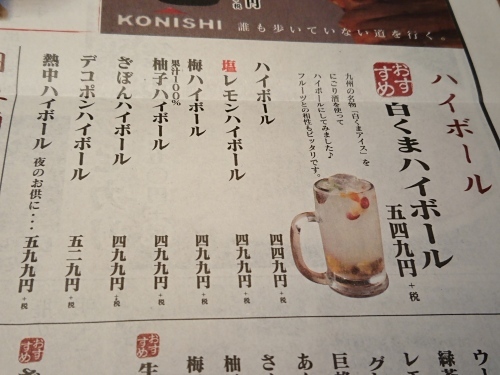 九州熱中屋_c0100865_06380202.jpg