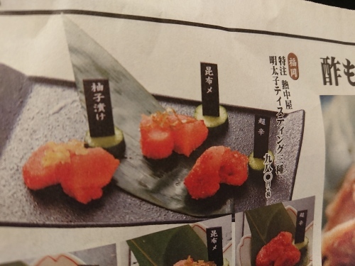 九州熱中屋_c0100865_06394675.jpg