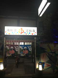 黄昏西陣_f0363168_08354830.png