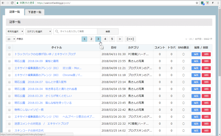 a0349576_11033599.png