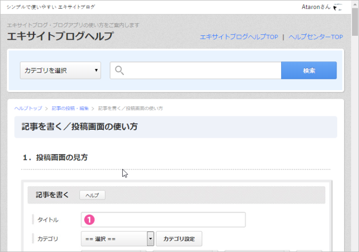 a0349576_22560298.png