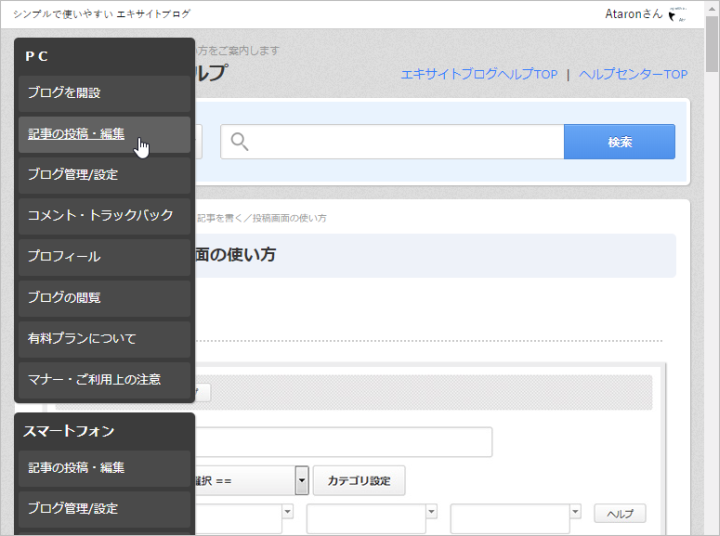 a0349576_22574400.png