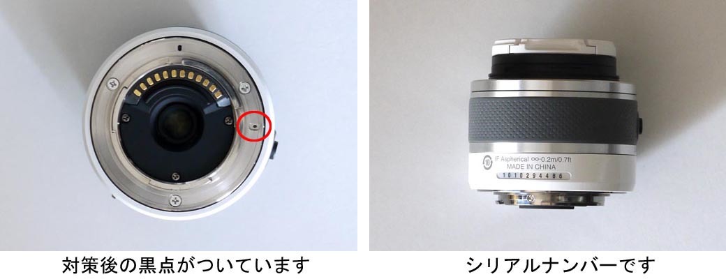 ミラーレス一眼レフ ニコン1 J1の液晶が暗くなりました 百耳人ライフ