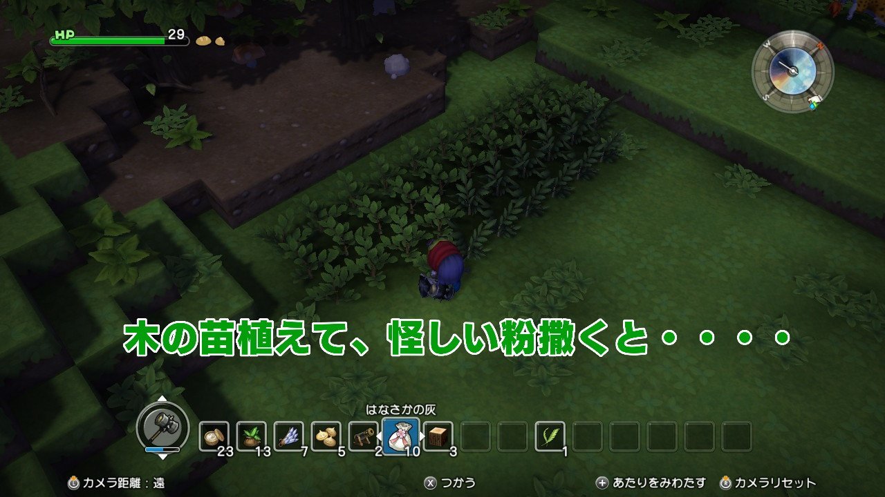 材木ゲットするのにいい方法だと思ったのだが ｄｑｂ まるねた ドラクエ10