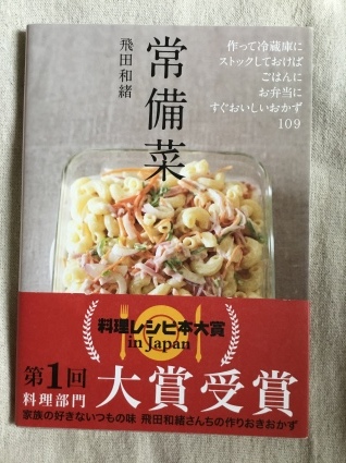 f0059311_08313392.jpeg
