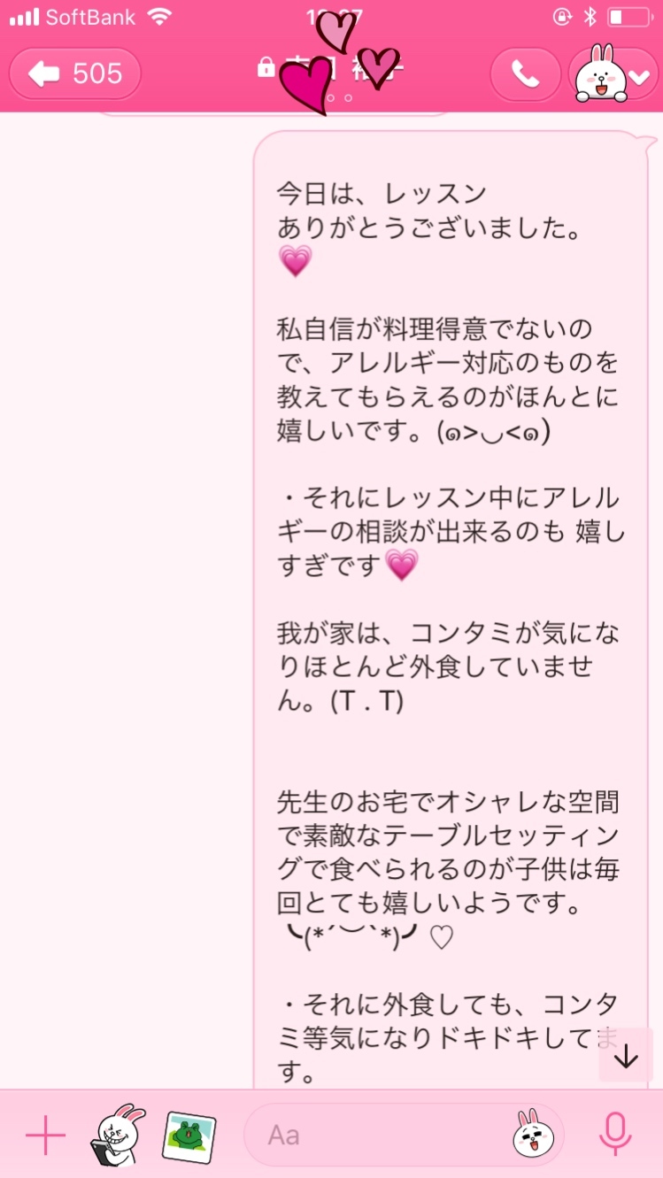 b0163114_18305217.jpeg