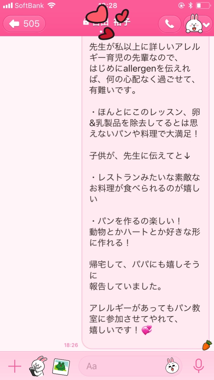 b0163114_18310209.jpeg