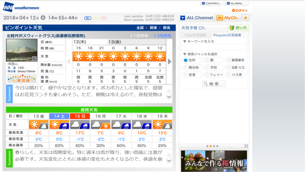 b0174425_15271115.png
