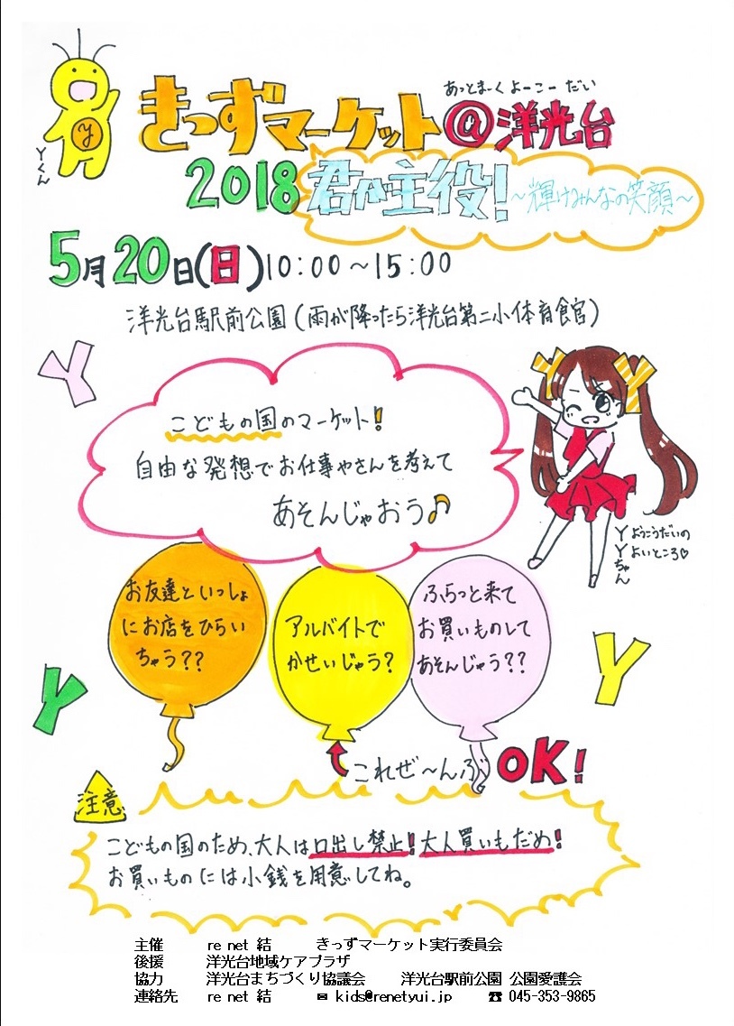 c0367631_15343309.jpeg