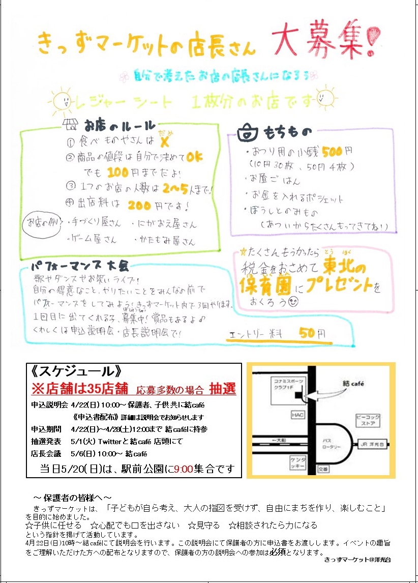 c0367631_15344795.jpeg
