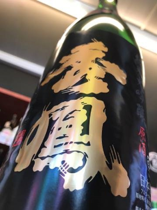 【日本酒】秀鳳　純米大吟醸　無濾過生原酒　山田錦47　限定　新酒29BY_e0173738_20282045.jpg