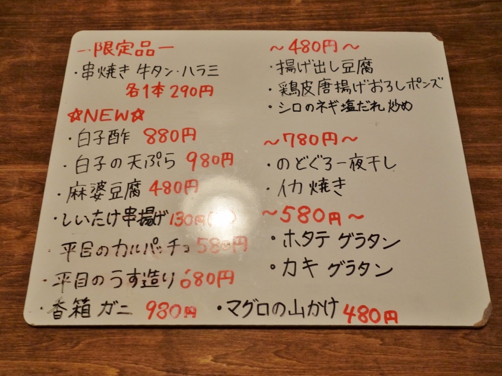 f0378154_10361322.jpg