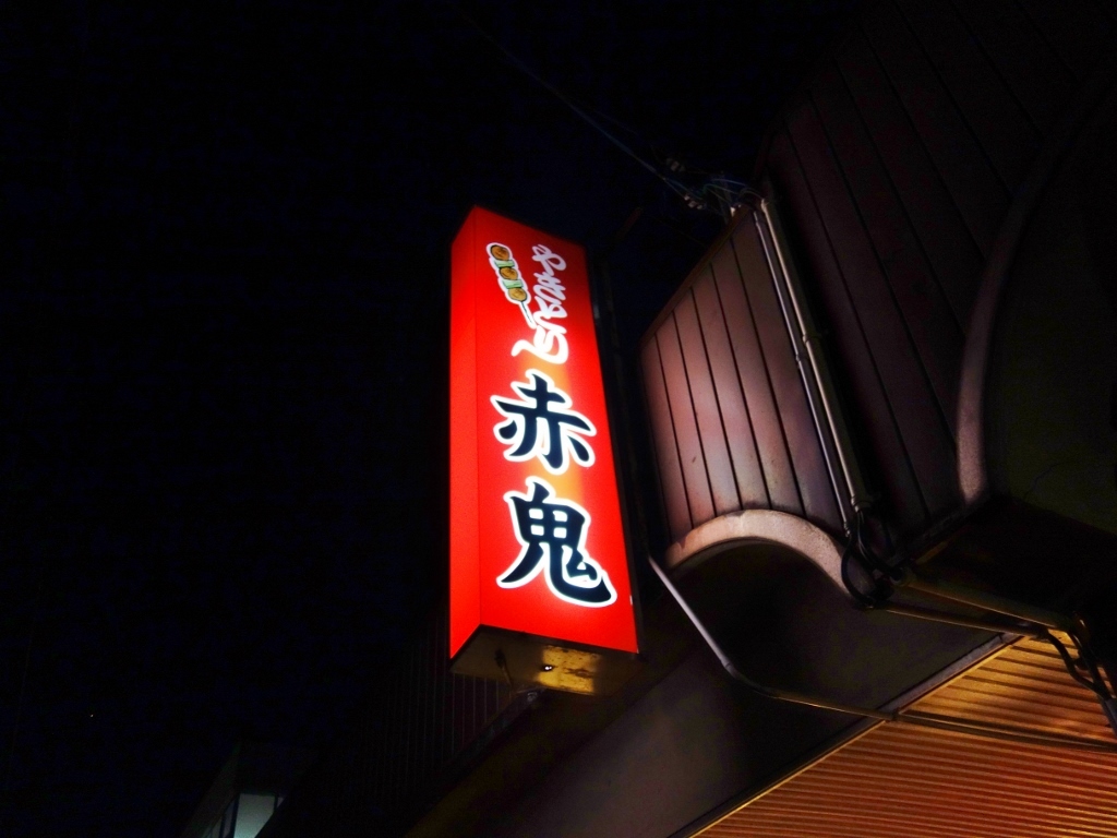 f0378154_17584373.jpg