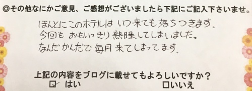 レディースウィーク☆_e0364685_16580596.jpeg