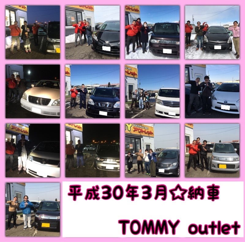 番外編☆TOMMYアウトレット☆3月納車のご紹介♪_b0127002_15152304.jpg