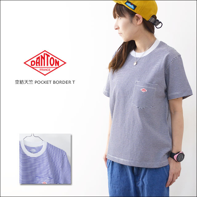 DANTON [ダントン] 空紡天竺 POCKET BORDER T [JD-9041]ボーダー Tシャツ・ポケT・半袖・クルーネック・女性用・婦人服・LADY\'S _f0051306_16081586.jpg