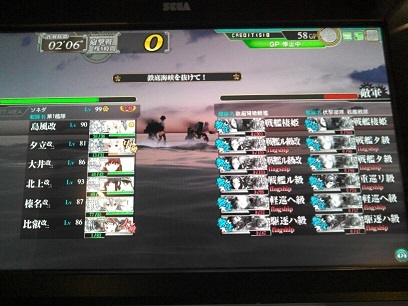 艦これアーケード 決戦 鉄底海峡を抜けて E 5 攻略メモ 金属帝国 ヴェルフェ 艦これアーケード 決戦 鉄底海峡を抜けて E 5 攻略メモ 金属帝国 ヴェルフェ