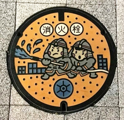 消火栓マンホール 東京都 やわらかく 息づく世界 消火栓マンホール 東京都 やわらかく 息づく世界