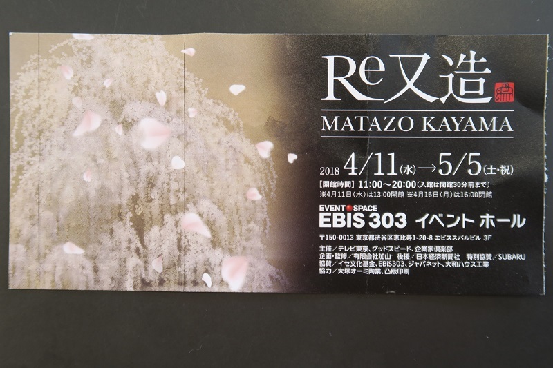 XVの高速安定性と燃費の良さを再認識_f0076731_10013870.jpg