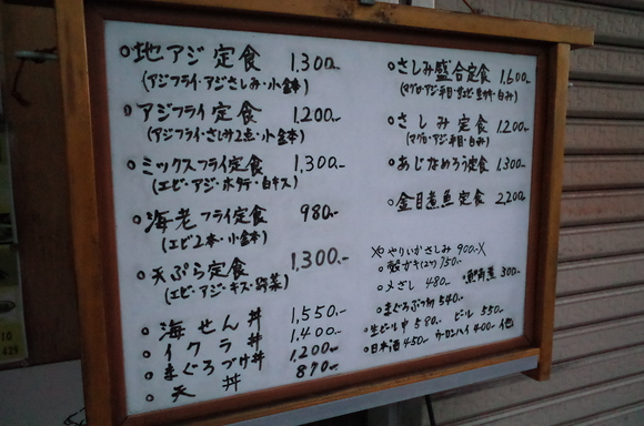 かご平　神奈川県小田原市/和食料理_a0287336_2122380.jpg