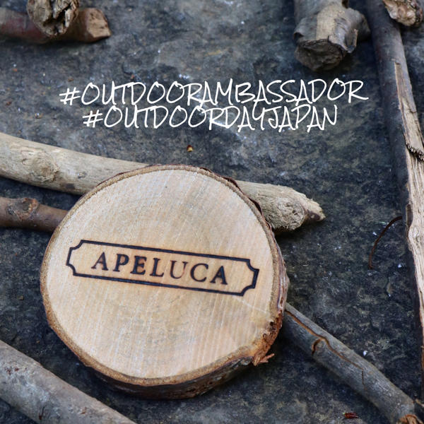 アウトドアデイジャパンで衝動買い #apeluca #アウトドアアンバサダー_c0060143_18540551.jpg