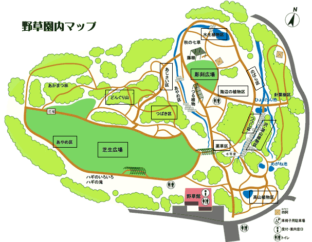 散歩・仙台野草園_c0063348_09135059.gif