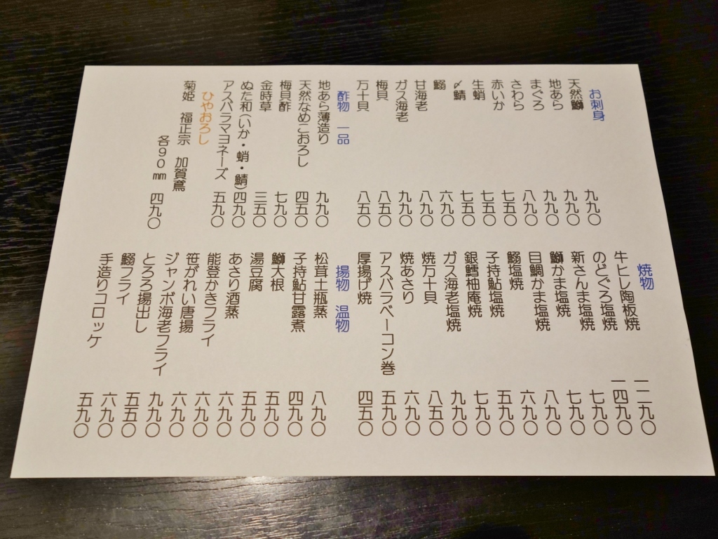 f0378154_12120942.jpg