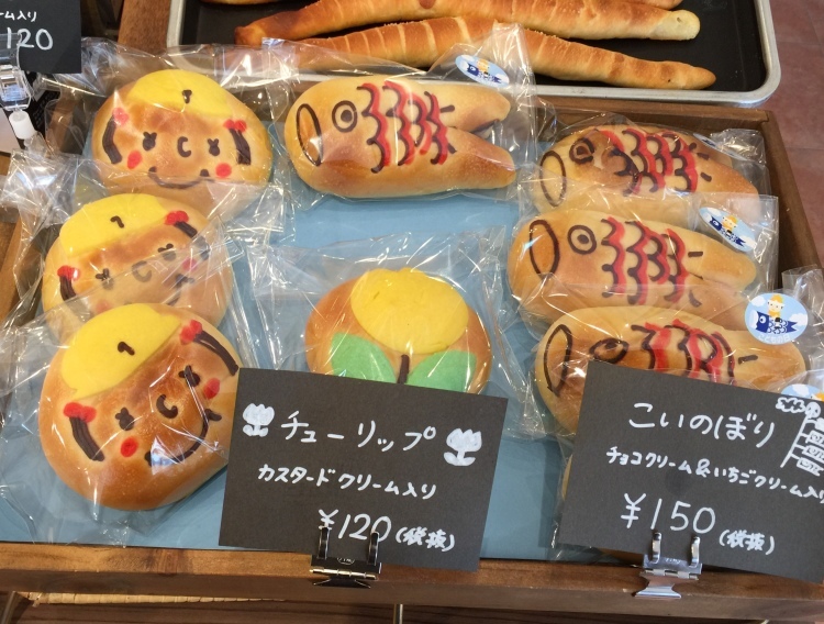 b0298565_16532039.jpeg