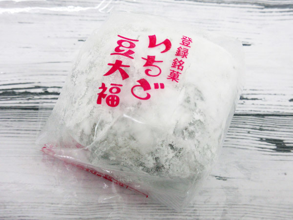 新宿銀座 大角玉屋 銀座店_c0152767_22063725.jpg