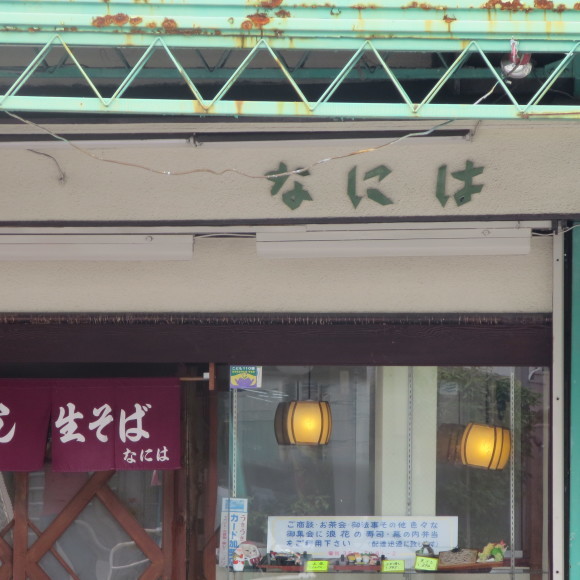 平野商店街　（神戸市兵庫区）_c0001670_20005026.jpg