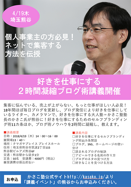 すぐに作れる!イベント告知A4チラシフォーマット第二弾を無料配布!_e0171573_2321080.jpg