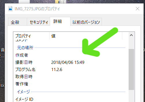 記録と記憶_c0052876_11023329.png