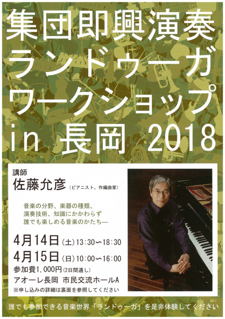 この週末は。4月14日&15日。_e0046190_15433576.jpg
