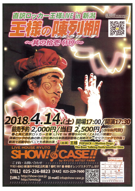 この週末は。4月14日&15日。_e0046190_15463443.jpg