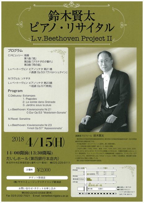 この週末は。4月14日&15日。_e0046190_15503271.jpg