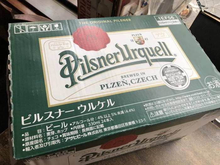 e0169804_13282757.jpeg