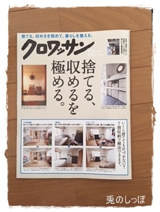 c0190707_23095791.jpeg