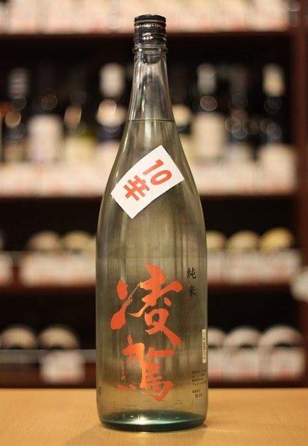 凌駕　純米　１０辛　辛口生酒　新入荷！_f0138036_19165405.jpg