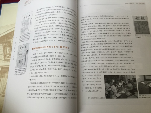 d0289139_07001658.jpeg