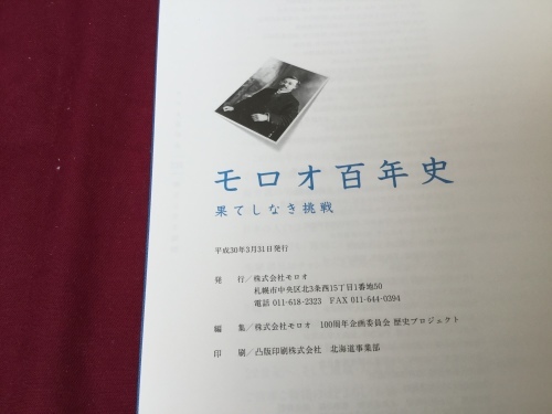 d0289139_07003730.jpeg