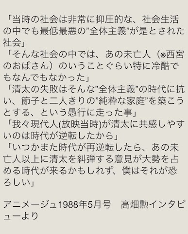 ネックレスと雨_d0364239_20012895.jpg