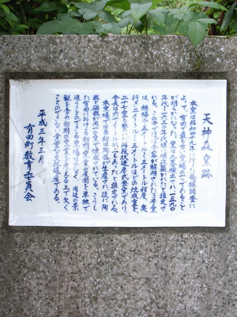 「山本亮平・ゆき 展 白瓷考」 8日目_d0087761_1314550.jpg