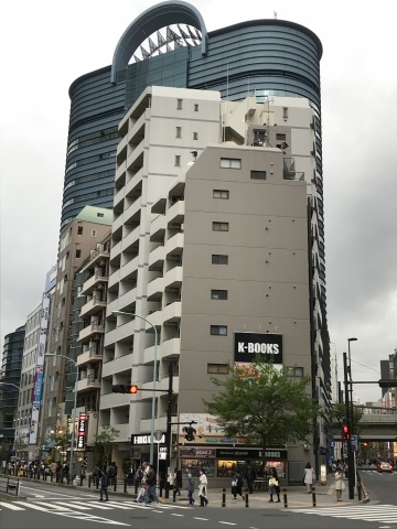東京三大オタク聖地巡礼 Lot Of Cod Roe University T T C