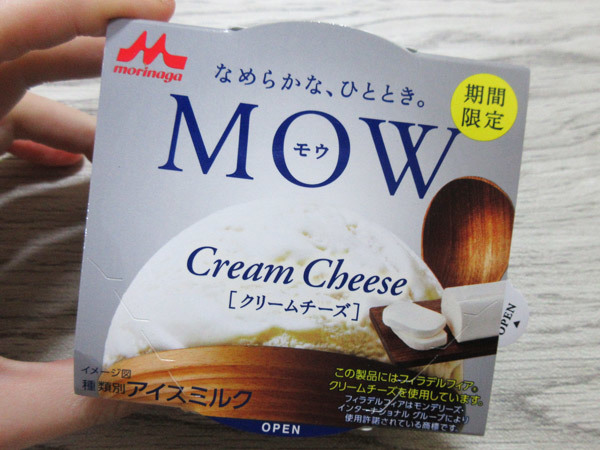 MOW(モウ) 期間限定クリームチーズ@森永乳業_c0152767_21494733.jpg