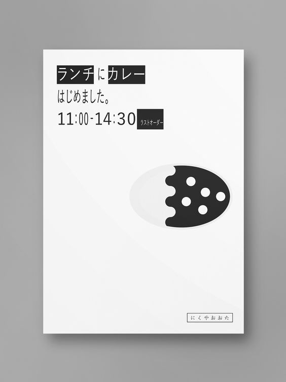 目にとまった 画像 かたちと いろの おまつり