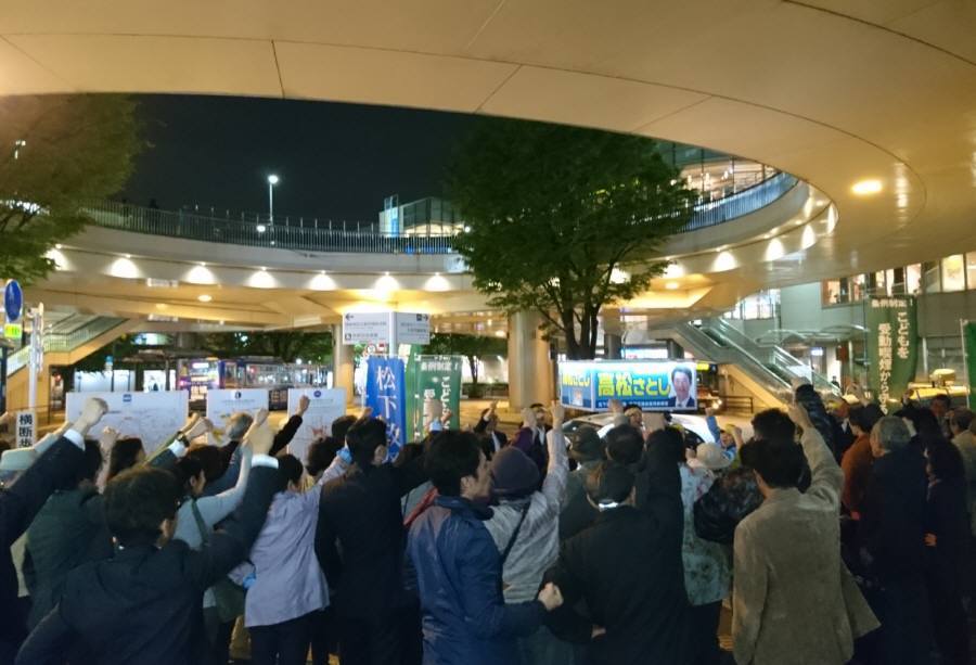 練馬区議会議員補欠選挙最終日 佐野いくお都議 元小平市議 のブログ 練馬区議会議員補欠選挙最終日 佐野いくお都議 元小平市議 のブログ