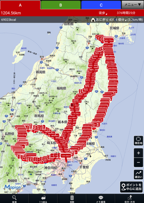 激走14 56km 青春18きっぷ 旅行記 奥州周回 上信甲周遊 2日間 T Kamo De Tokyo