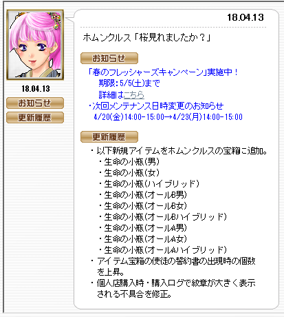 f0371892_17425664.png