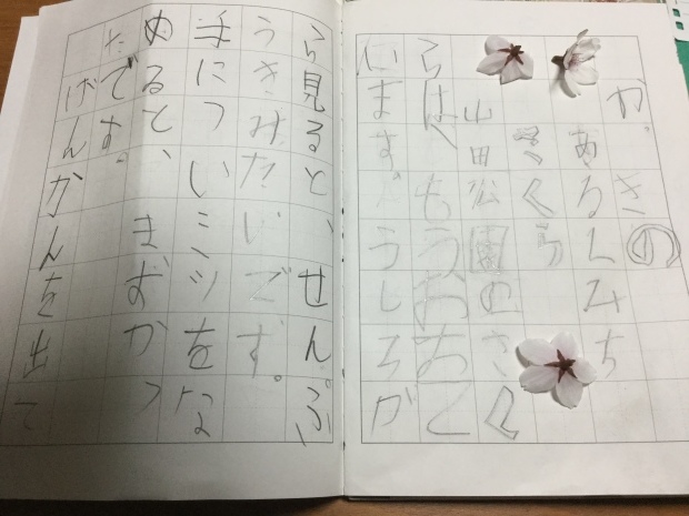 子供たちは、かるがると　大人の発想を超えていきますよ～_e0365999_00281829.jpg