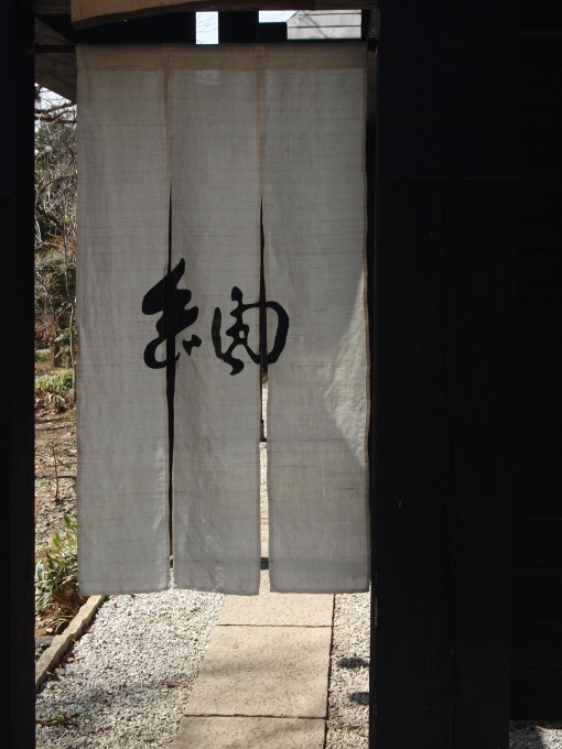 桜と桃と温泉と食い倒れの旅　その１_b0331802_22173715.jpg